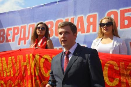 Свердловские коммунисты провели демонстрацию в поддержку законов КПРФ «О детях войны» и «О Знамени Победы»