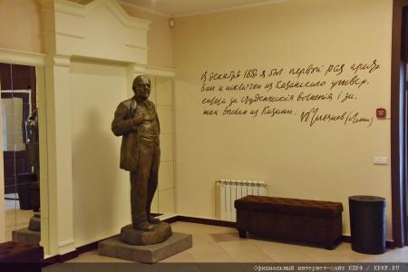 Г.А. Зюганов: «Я уверен, что человечество всегда будет помнить Ленина». Итоги визита лидера КПРФ в Татарстан