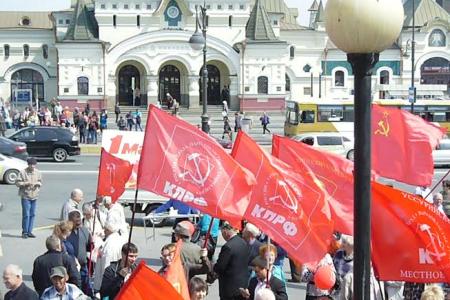 Демонстрация и митинг во Владивостоке, посвящённые Дню международной солидарности трудящихся 