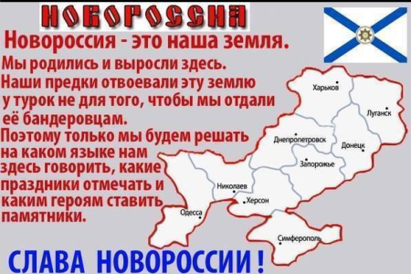 России нужен новый приказ «Ни шагу назад!». Открытое обращение Правления Санкт-Петербургского отделения ВСД «Русский Лад» к высшему политическому руководству РФ и народу России