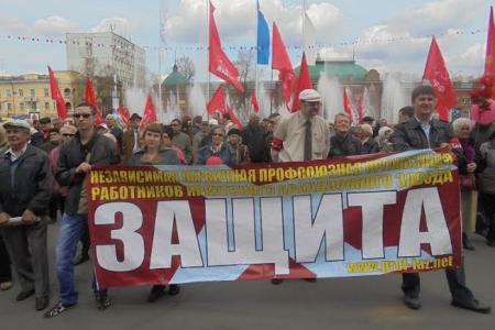 В Иркутской области прошли первомайские митинги и шествия