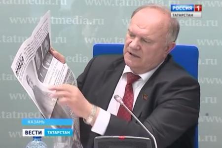 Телеканал «ГТРК Татарстан» о визите Председателя ЦК КПРФ Г.А. Зюганова в Казань и открытии после реконструкции Дома-музея Ленина