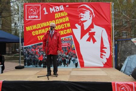 В Самаре состоялись концерт и митинг в честь Дня международной солидарности трудящихся