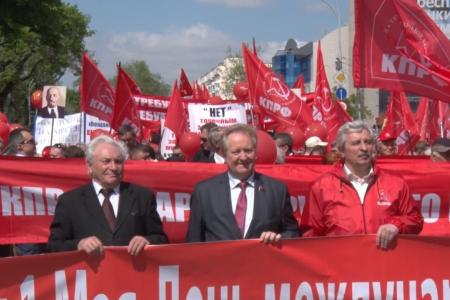 Красный Первомай в Краснодаре