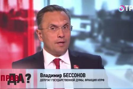 В.И. Бессонов принял участие в дискуссии на тему "Блеск и нищета государственной службы. Чиновник - это звучит гордо?"
