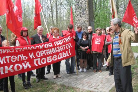 Калужская область. Коммунисты организовали автопробег "Дорогами войны"