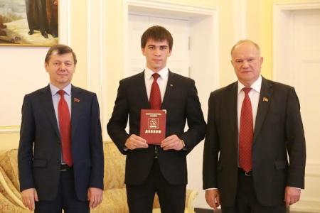 Г.А. Зюганов вручил дипломы выпускникам Центра политической учебы ЦК КПРФ группе организаторов избирательных компаний