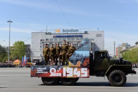 Новосибирск принял торжественный парад Победы