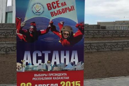 Отчет члена ЦИК с правом совещательного голоса, назначенного политической партией КПРФ, К.Г.Сердюкова об участии в международном наблюдении за проведением внеочередных выборов Президента Республики Казахстан