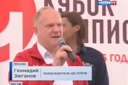 "Вести" (Россия-1): Г.А. Зюганов посетил соревнования спортклуба КПРФ по плаванию на открытой воде в Москве
