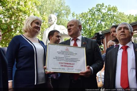 Завершился рабочий визит Г.А. Зюганова в Республику Татарстан