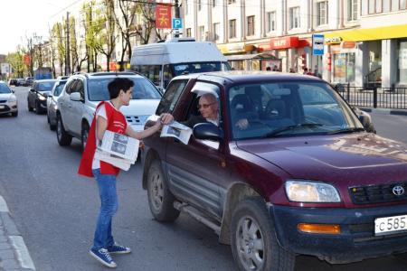 Тульский обком организовал массовую раздачу газеты «Правда», вышедшей 10 мая 1945 года с обращением И.В. Сталина к народу