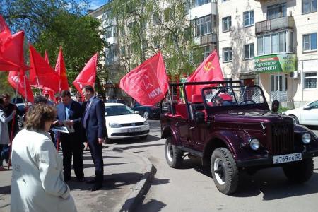 Орловский Комсомол отметил День Победы
