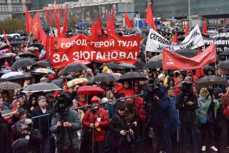 Власть и собственность – трудовому народу!