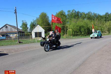 День Победы в Тамбовской области