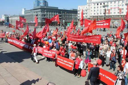 Челябинские коммунисты провели первомайскую демонстрацию и митинг