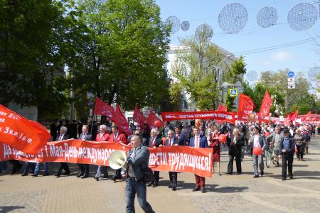 Красный Первомай в Краснодаре