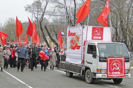 Амурская область во время празднования Первомая призвала власть к ответу