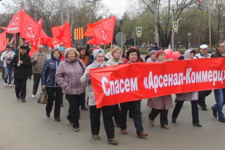 Первого мая ярославцы выдвинули свои требования властям