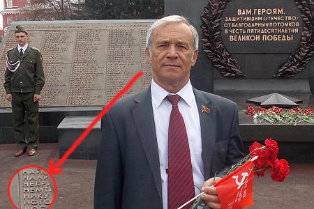 Алтайские коммунисты помогли установить новый памятник на могиле Героя Советского Союза Павла Нестеренко