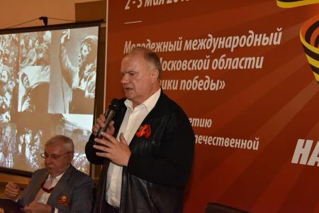 Г.А. Зюганов посетил Международный молодежный патриотический форум «Наследники победы» в подмосковной Истре