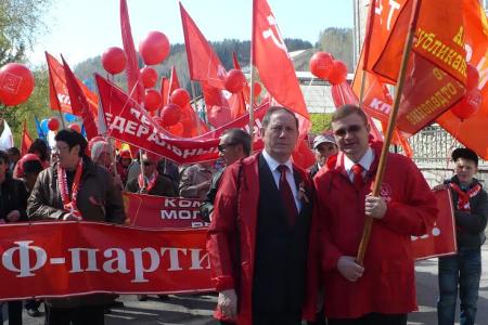 Коммунисты Республики Алтай встретили Первомай