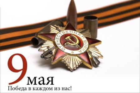 70 лет Великой Победе – не дадим переписать историю! Видео KPRF.TV