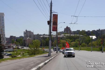 В Липецке прошел автопробег «Красные в городе!»