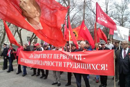 Хабаровский край. Первомай в городе Комсомольск-на-Амуре