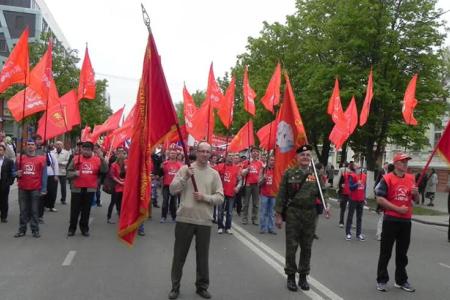 Коммунисты Белгородской области достойно встретили Первомай!