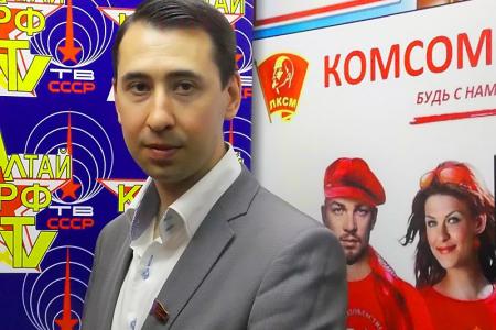 В Алтайском крае произошли кадровые изменения в руководстве краевого отделения комсомола