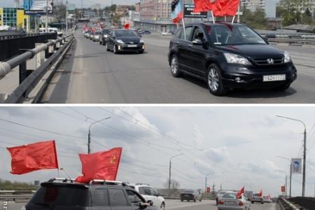 Город-герой Тула. Тульский обком организовал автопробег в ознаменование 70-летия Великой Победы