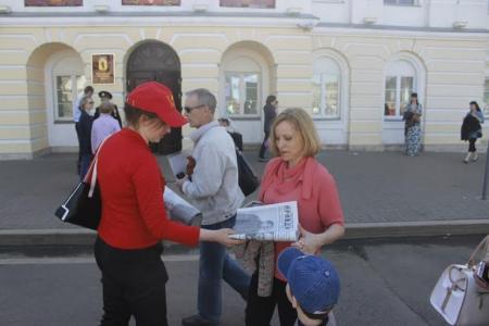 Ярославские коммунисты отметили 70-летие Победы