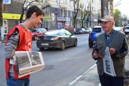 Тульский обком организовал массовую раздачу газеты «Правда», вышедшей 10 мая 1945 года с обращением И.В. Сталина к народу