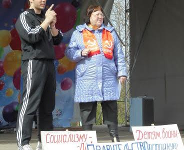 Коммунисты Ленинградской области встретили Первомай и выдвинули свои требования к власти
