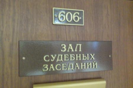 День победы над Мосгоризбиркомом. Коммунисты столицы отстояли право на референдум в Мосгорсуде