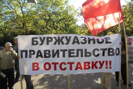 Долой буржуазное правительство! Коммунисты провели пикет в Калининграде
