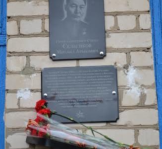 Республика Калмыкия. 70-летие Великой Победы  на  Кетченеровской земле