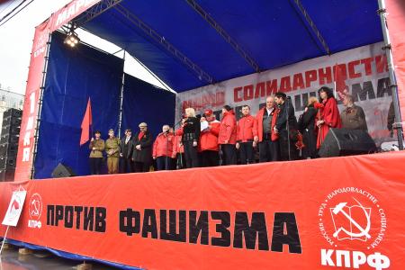 Власть и собственность – трудовому народу!