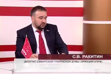 Самарские коммунисты выступили с инициативой заморозить тарифы на ЖКХ