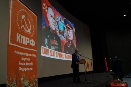 В Нижнем Новгороде прошло торжественное собрание, организованное НРО КПРФ и посвященное 70-летию Победы советского народа в Великой Отечественной войне