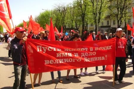 Первого мая коммунисты Кабардино-Балкарии провели демонстрацию и маевку
