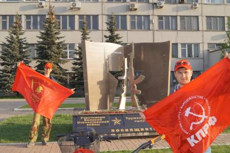 Удмуртская республика. Комсомольцы Ижевска провели велопробег по местам города, связанным с Великой Отечественной войной
