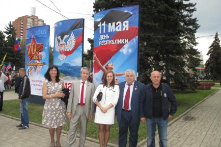 "Правда Москвы": С праздником, тебя, ДНР!