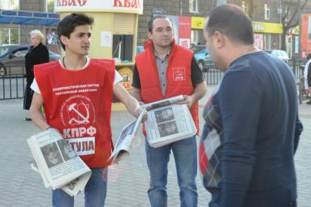 Тульский обком организовал массовую раздачу газеты «Правда», вышедшей 10 мая 1945 года с обращением И.В. Сталина к народу