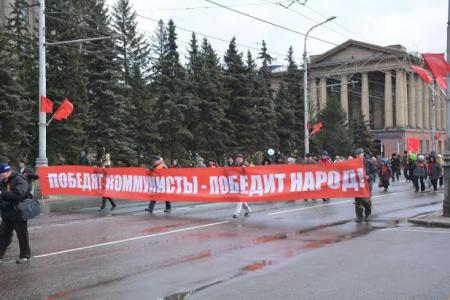 Первомайская демонстрация в Красноярске
