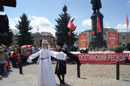 Первомай в Северной Осетии