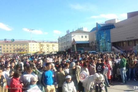 Якутия. Коммунисты приняли участие в митинге против строительства газохимического завода