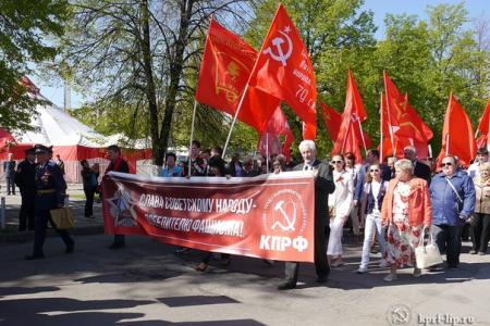 Липецкие коммунисты провели праздничную демонстрацию в честь Дня Победы