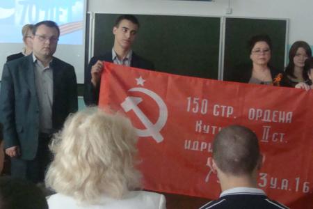 Ивановская область. Коммунисты проводят акцию «Сто Копий Знамени Победы – школам!»